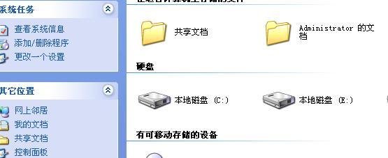 三星5830怎么连接电脑