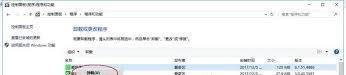 爱奇艺播放出错解决方法-爱奇艺播放错误常见处理步骤