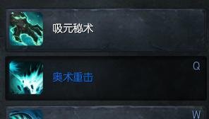 lol上单大树—扭曲树精天赋符文以及加点打法