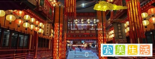 光之革命——五色国际开启景区照明4.0时代