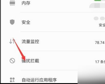 请问来电通怎么设置拒接某个地方的号码?