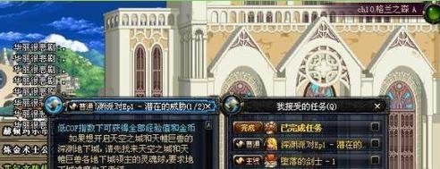 DNF怎么开深渊
