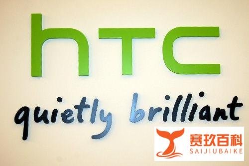 HTC连续多个季度亏损，1500人面临失业