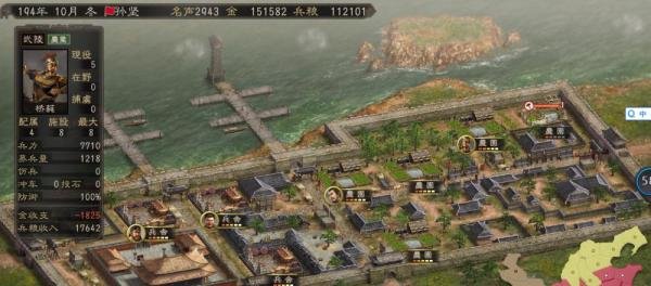 三国志12怎么玩,上手攻略?