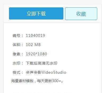 字幕特效 会声会影模板下载网站推荐