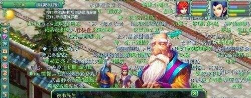 神武50级副本攻略