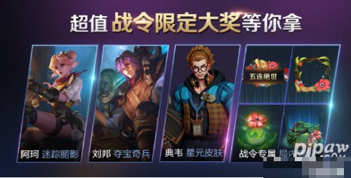 王者几点可以更新