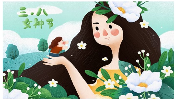 三八妇女节祝福语给老师