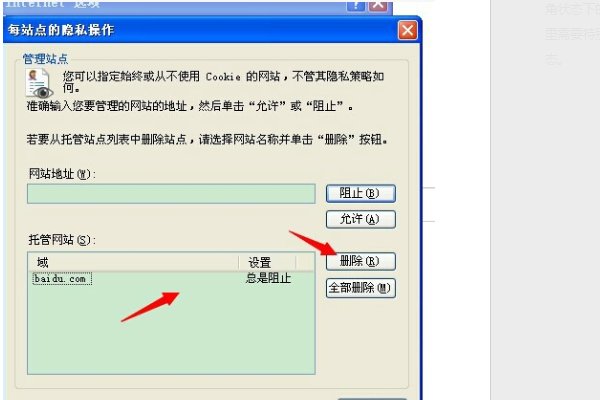 网站验证码提示InvalidCaptcha怎么办呀?