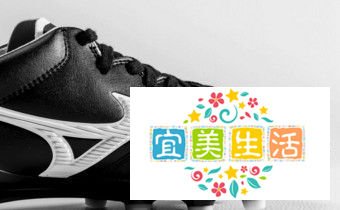 足球鞋如何清洗