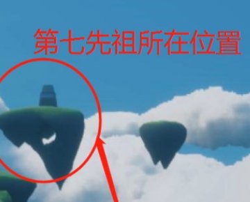 光遇云野的彩虹蜡烛在哪里