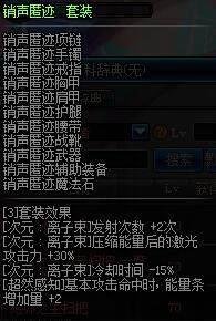 dnf虚空法师异界套?dnf虚空行者异界套哪套最好?