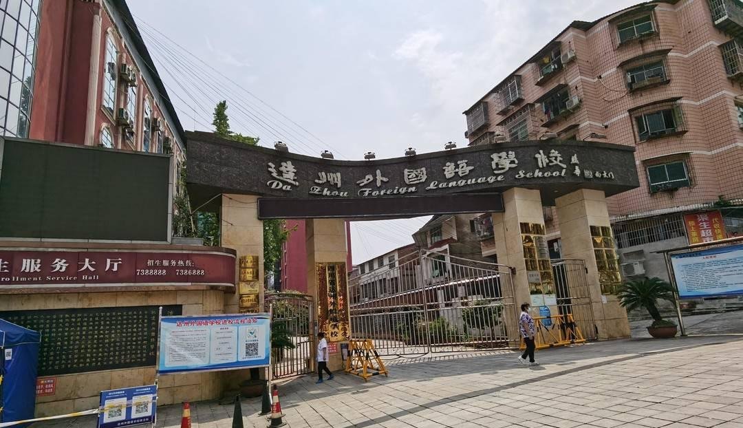 四川学生连喝11瓶牛奶的涉事校长被约谈了,校长对此事持什么态度?