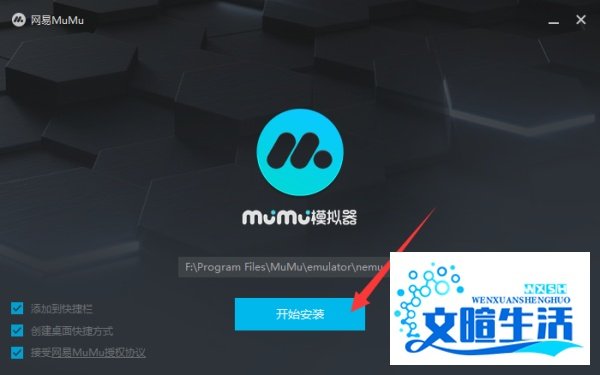 荒野行动电脑怎么玩