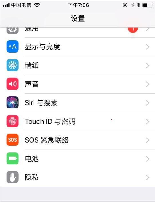 如何用邮箱注册苹果ID账号