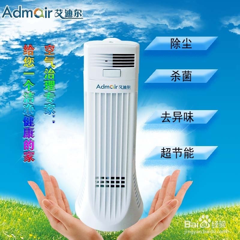 空气净化炭的概述