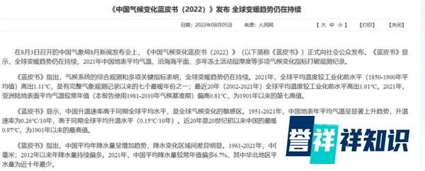 2023年或迎来大自然的报复?中国已有预判,土耳其大地震只是开端