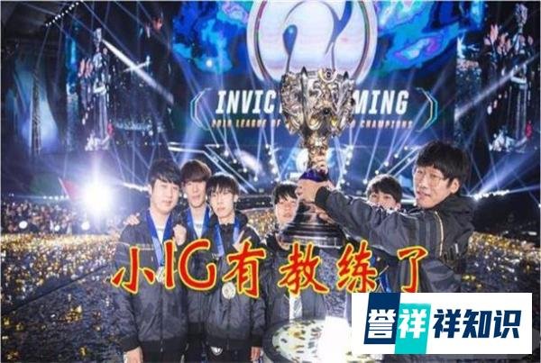RNG与IG天王山之战首发名单曝光 姿态确定首发上场,谁输谁尴尬