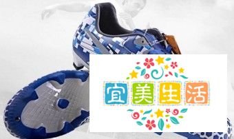 足球鞋如何清洗