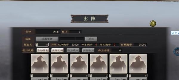 三国志12怎么玩,上手攻略?