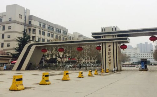 西安理工大学分数线