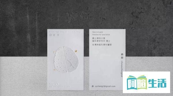 如何设计名片？