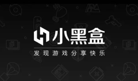 十大好用的游戏盒子
