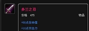 lol野兽之灵乌迪尔出装