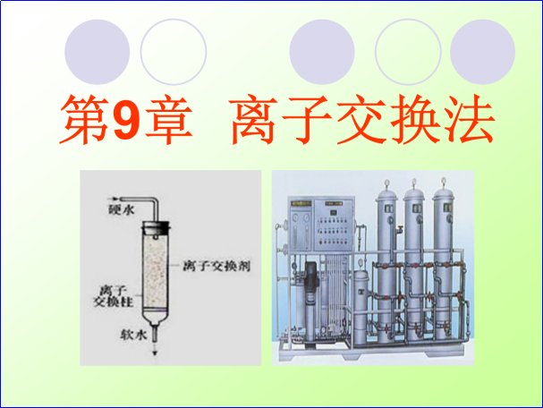 核污水中国怎么处理