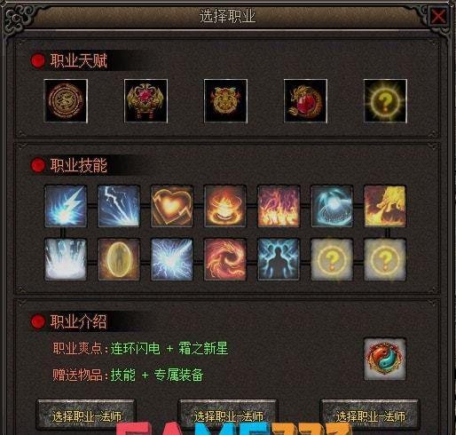Dota黑暗游侠出装攻略