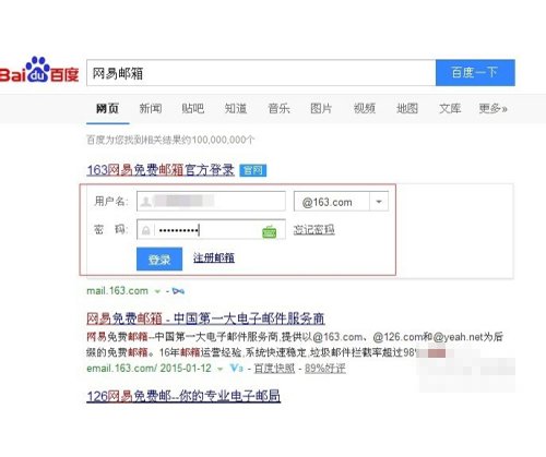 怎样给好友发电子贺卡呢？