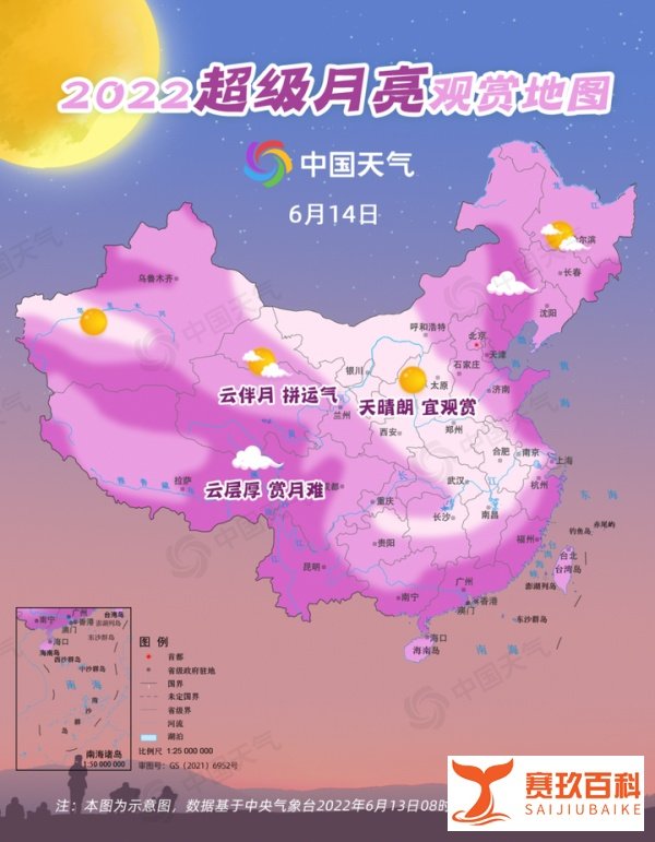 一定别错过!今晚和孩子一起看“超级月亮”!最圆时刻出现在……