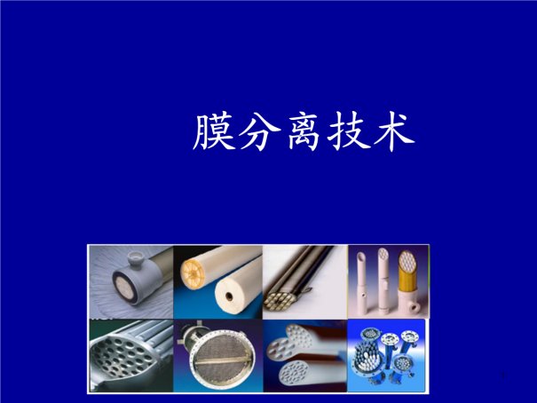 核污水中国怎么处理