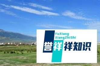 怎样进入巴里坤老爷庙口岸旅游