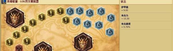 恶魔小丑萨克打野天赋加点符文_小丑天赋加点图