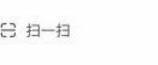 苹果手机快手怎么微信充值