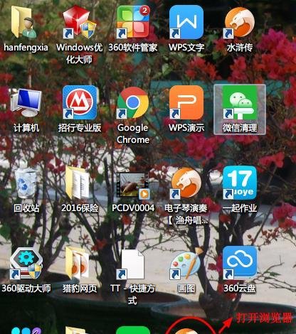 学生如何登录一起作业网站做作业？