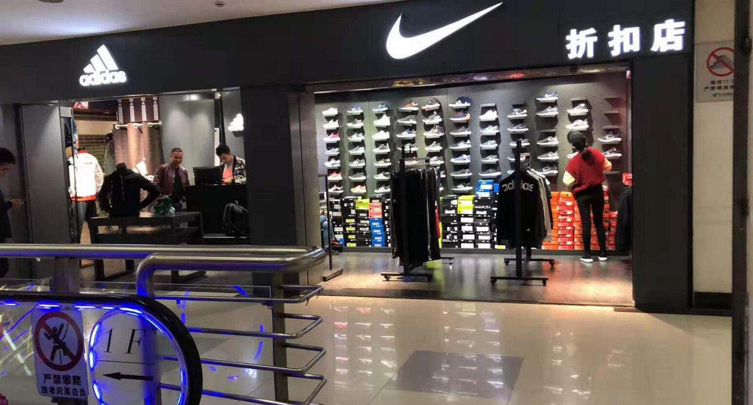 哪些渠道,可以买到正品的耐克和阿迪达斯?