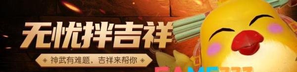 神武4小晰怎么获得?【神武4小晰宠物值得培养吗?】