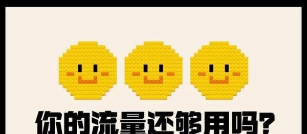 2022年流量卡哪个最划算（流量卡推荐）