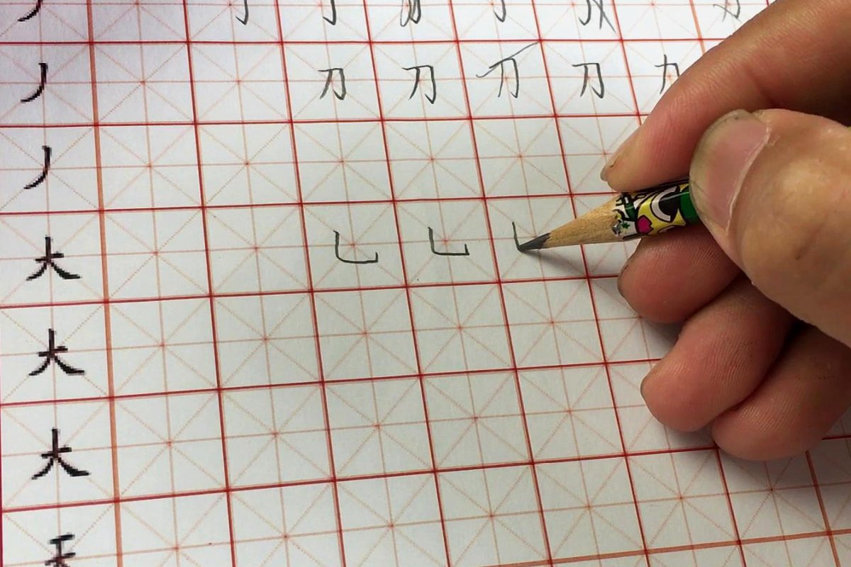 鹰字笔画顺序