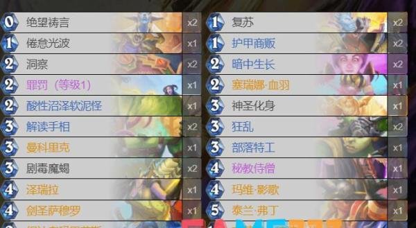 炉石传说贫瘠之地蓝龙克苏恩牧怎么玩?(克苏恩牧玩法攻略)