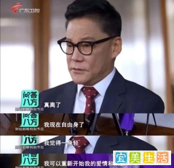 李国庆宣布离婚成功！一场“互撕”4年的离婚大战终于落幕？