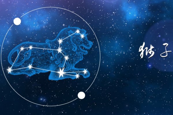 12星座的月份表及性格