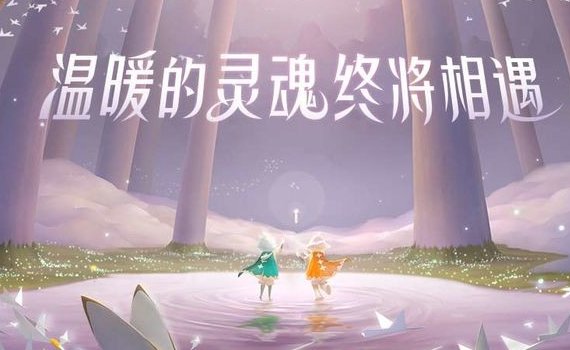 光遇幽光山洞冥想在哪里