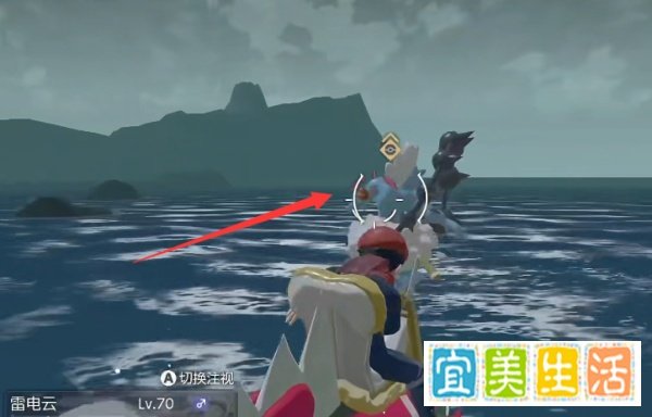 宝可梦传说阿尔宙斯雷电云怎么捕捉