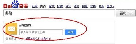 南康的邮政编码是多少?
