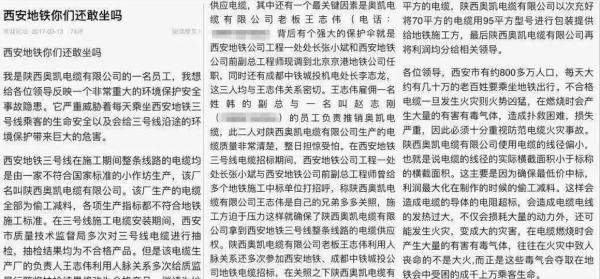 员工离职，举报公司作假，致老板被判无期徒刑、剥夺政治权利终身。