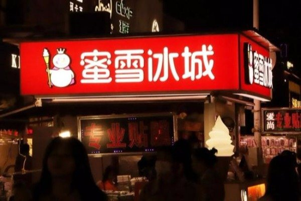 杨国福、华莱士和蜜雪冰城等被罚款，被罚款的原因是什么？