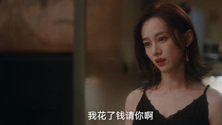 无所畏惧的演员表全部